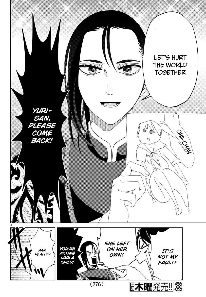 Page 8 of Chapter 8