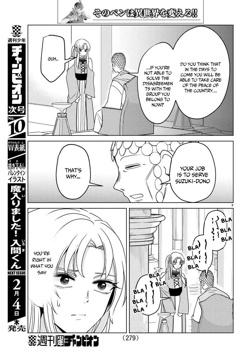 Page 11 of Chapter 8