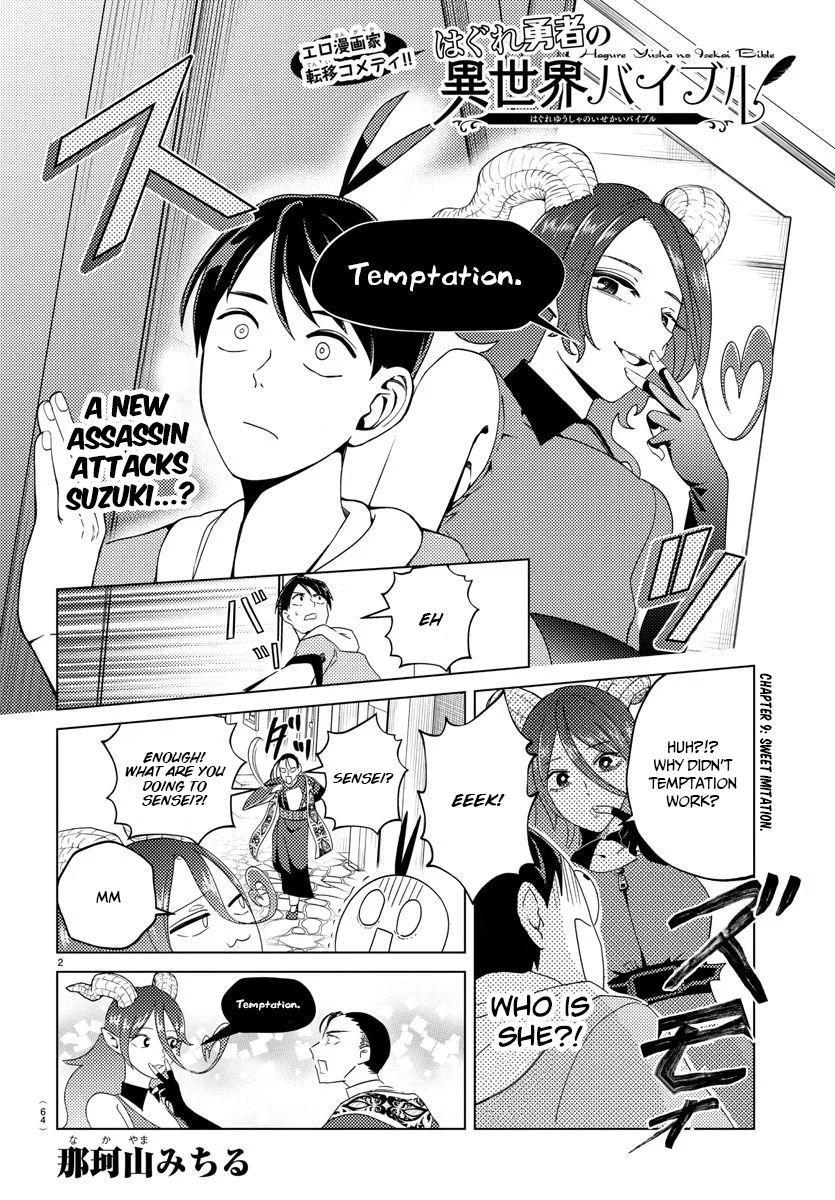 Page 4 of Chapter 9
