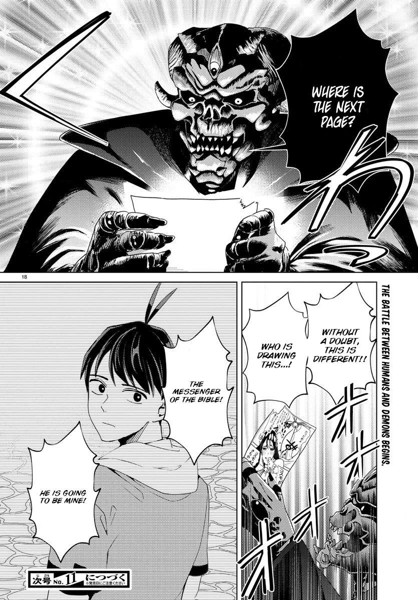 Page 20 of Chapter 9