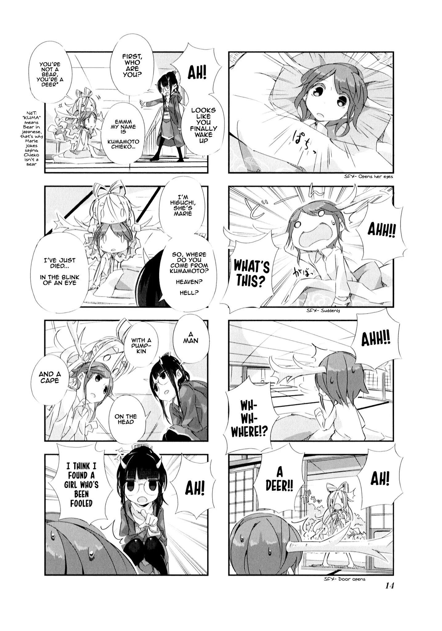 Page 18 of Chapter 1