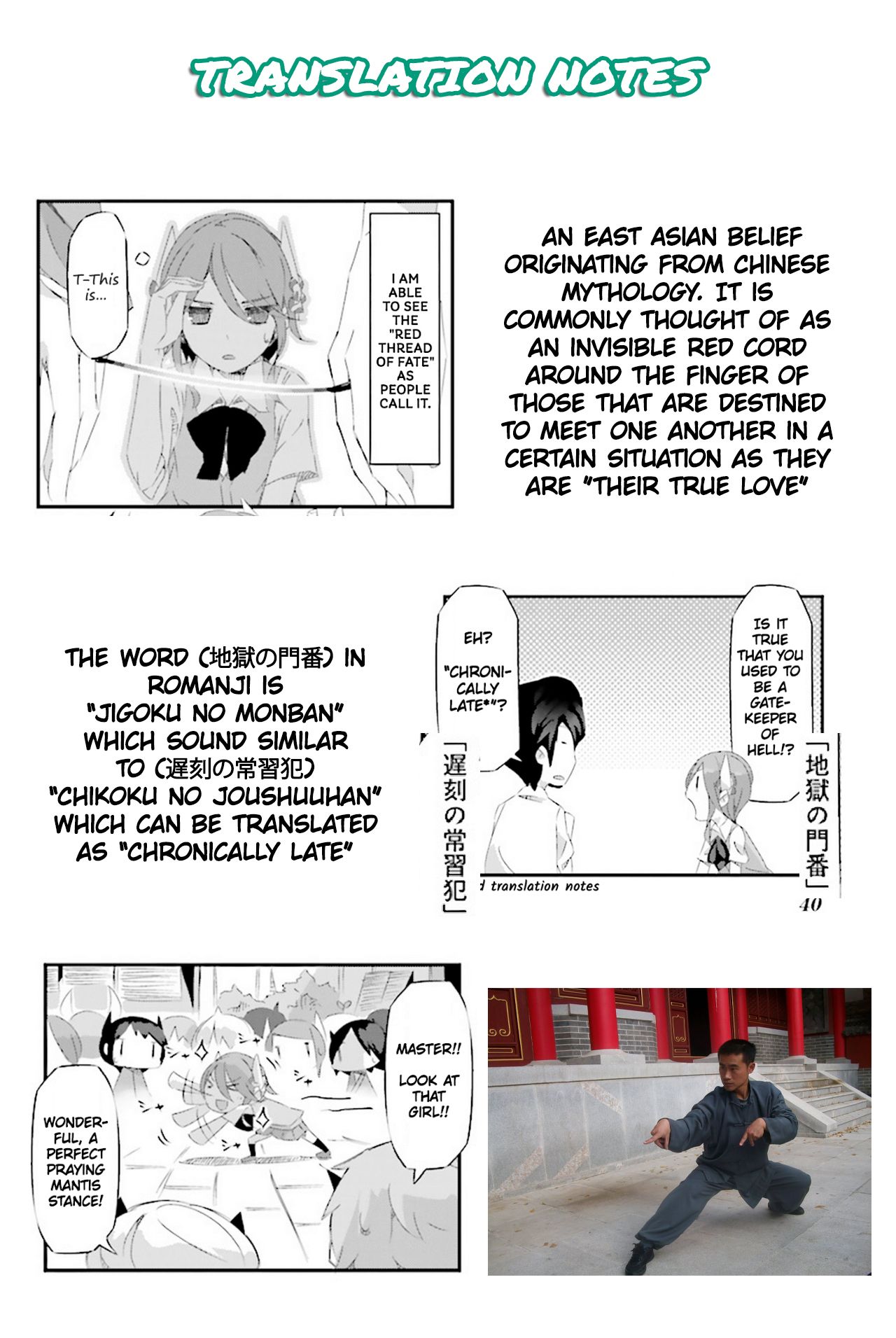 Page 12 of Chapter 15