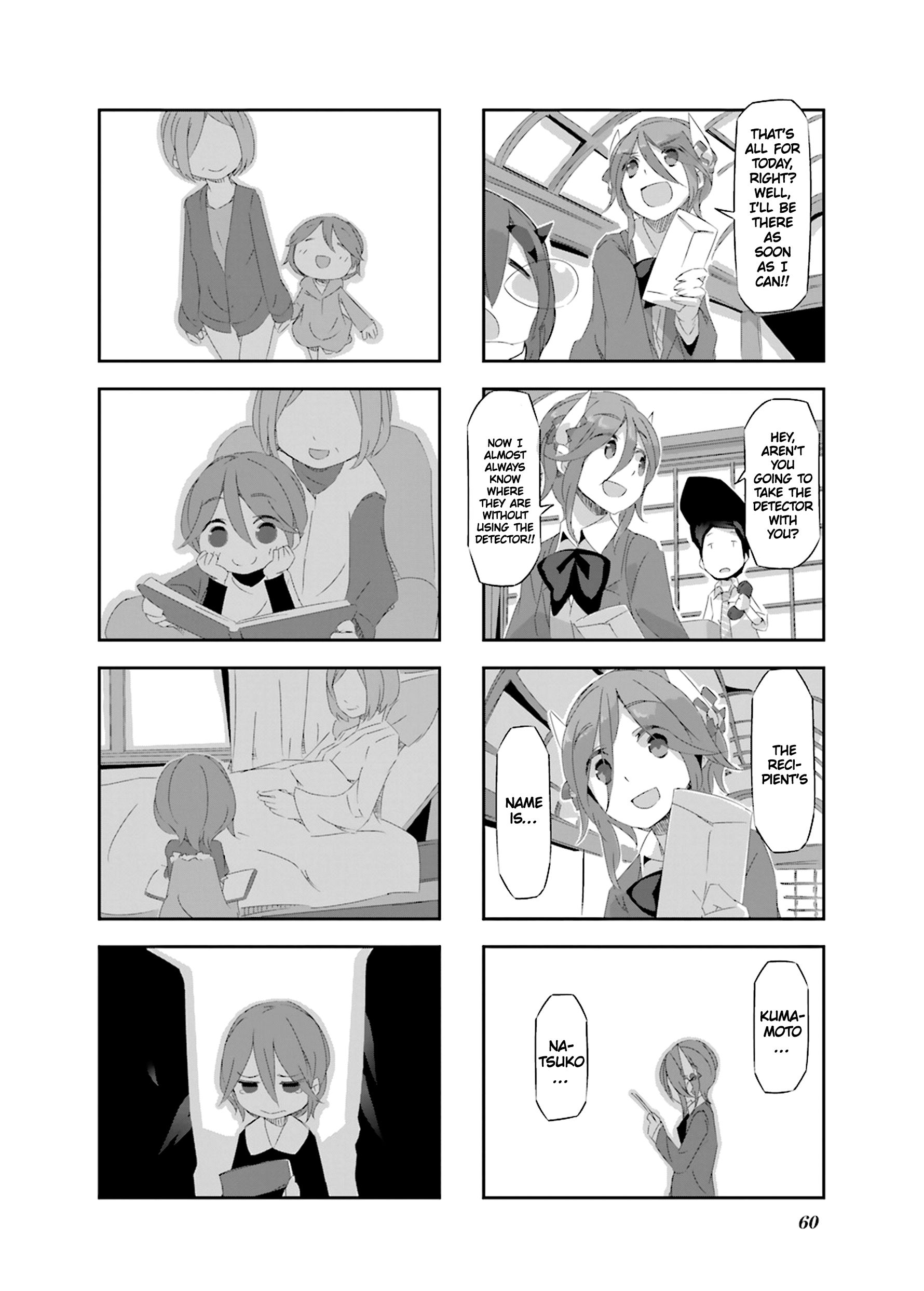 Page 5 of Chapter 17