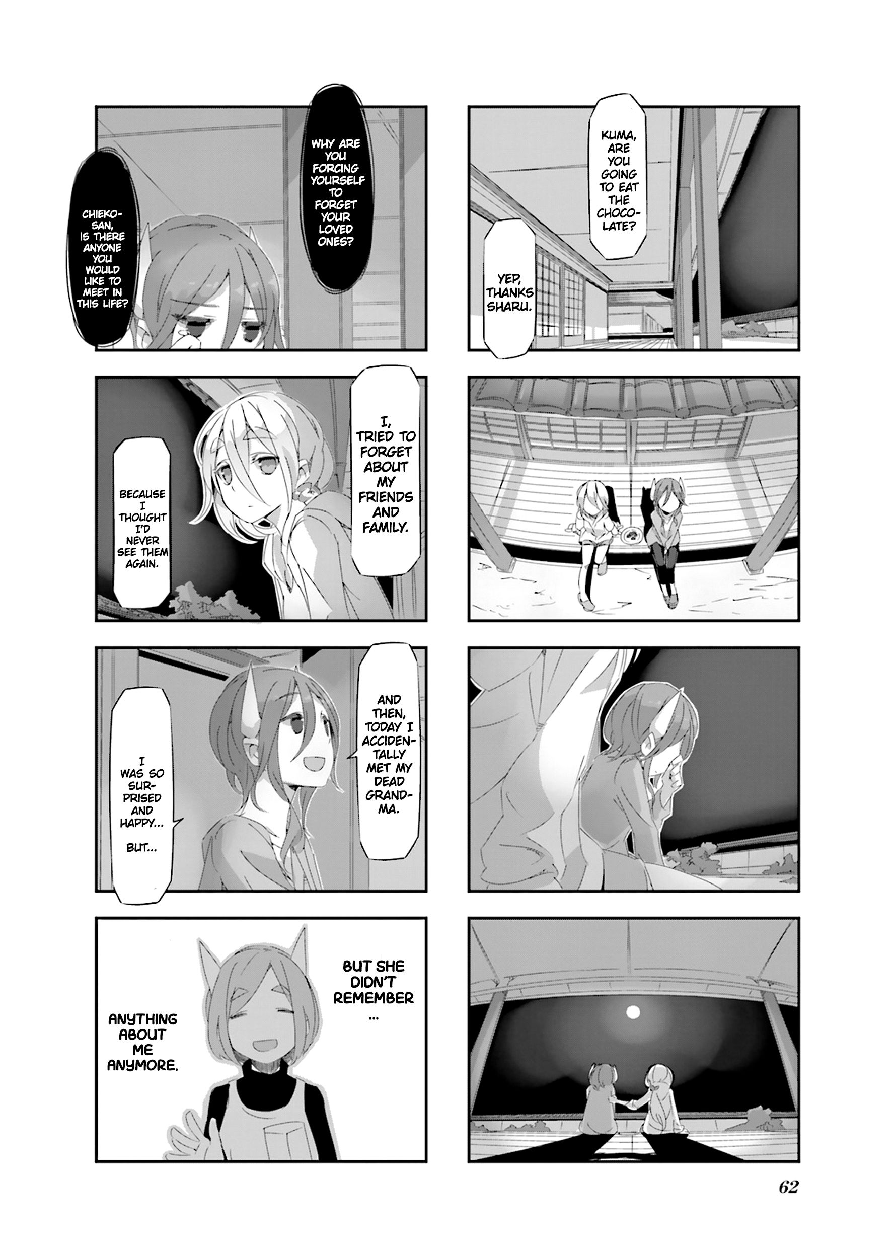 Page 7 of Chapter 17