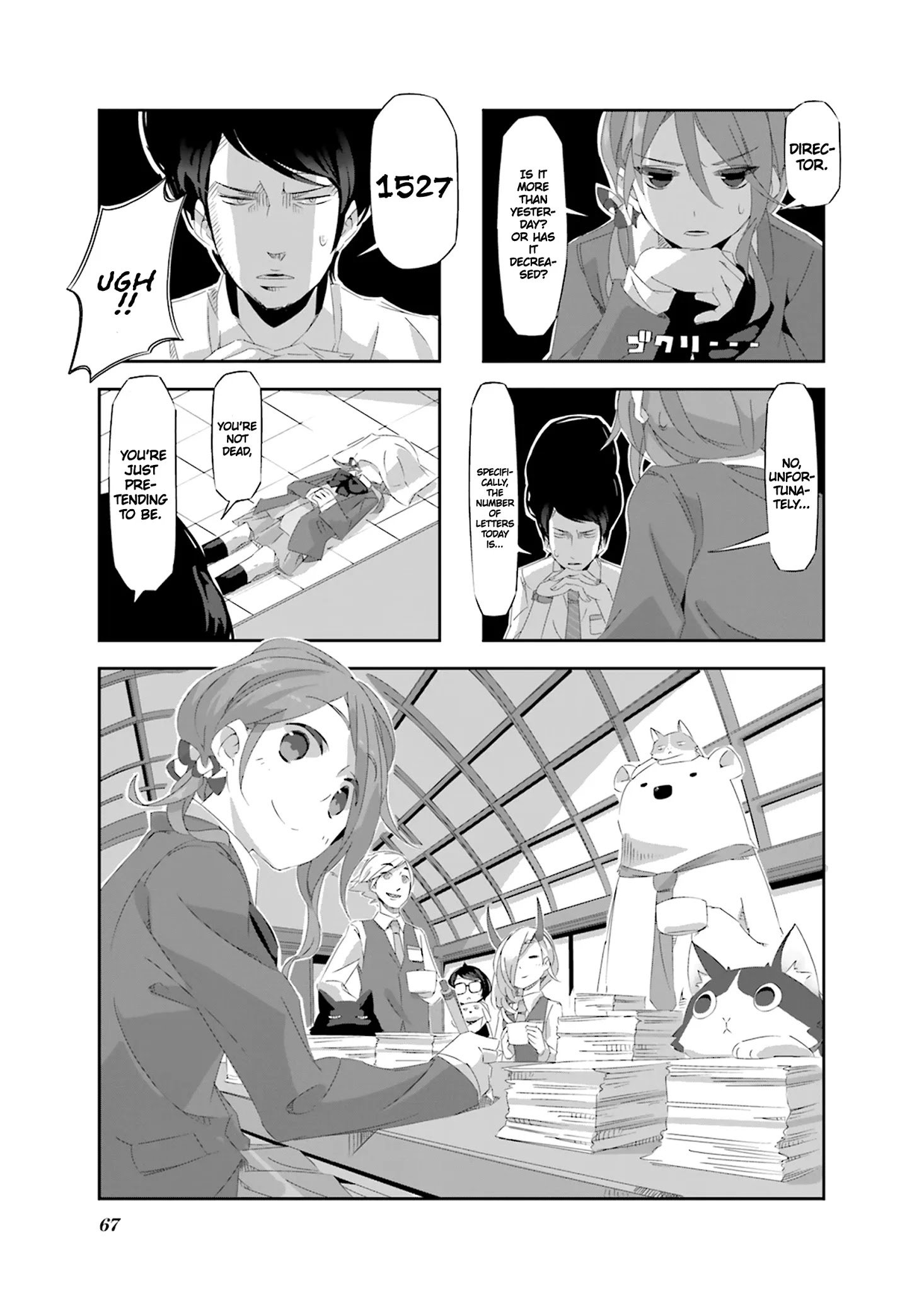Page 2 of Chapter 18