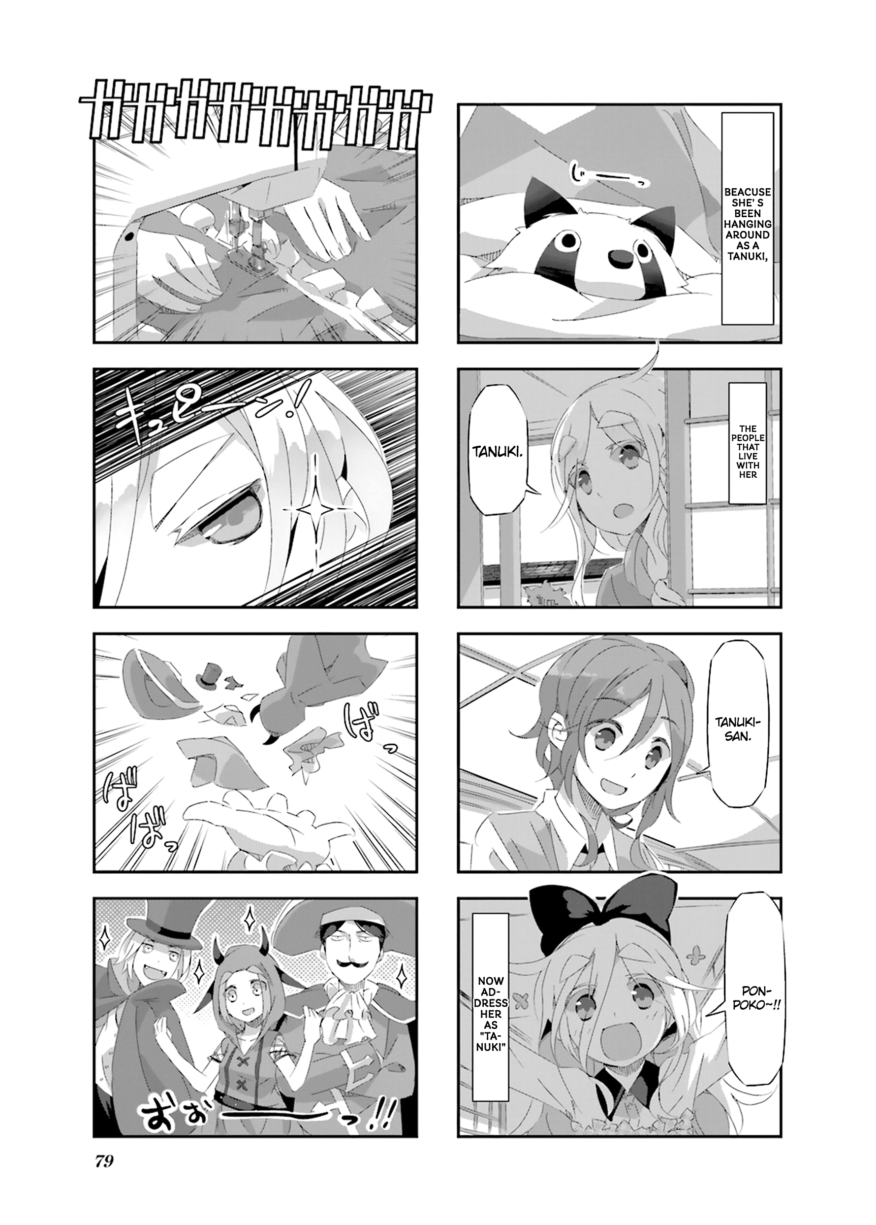 Page 3 of Chapter 19