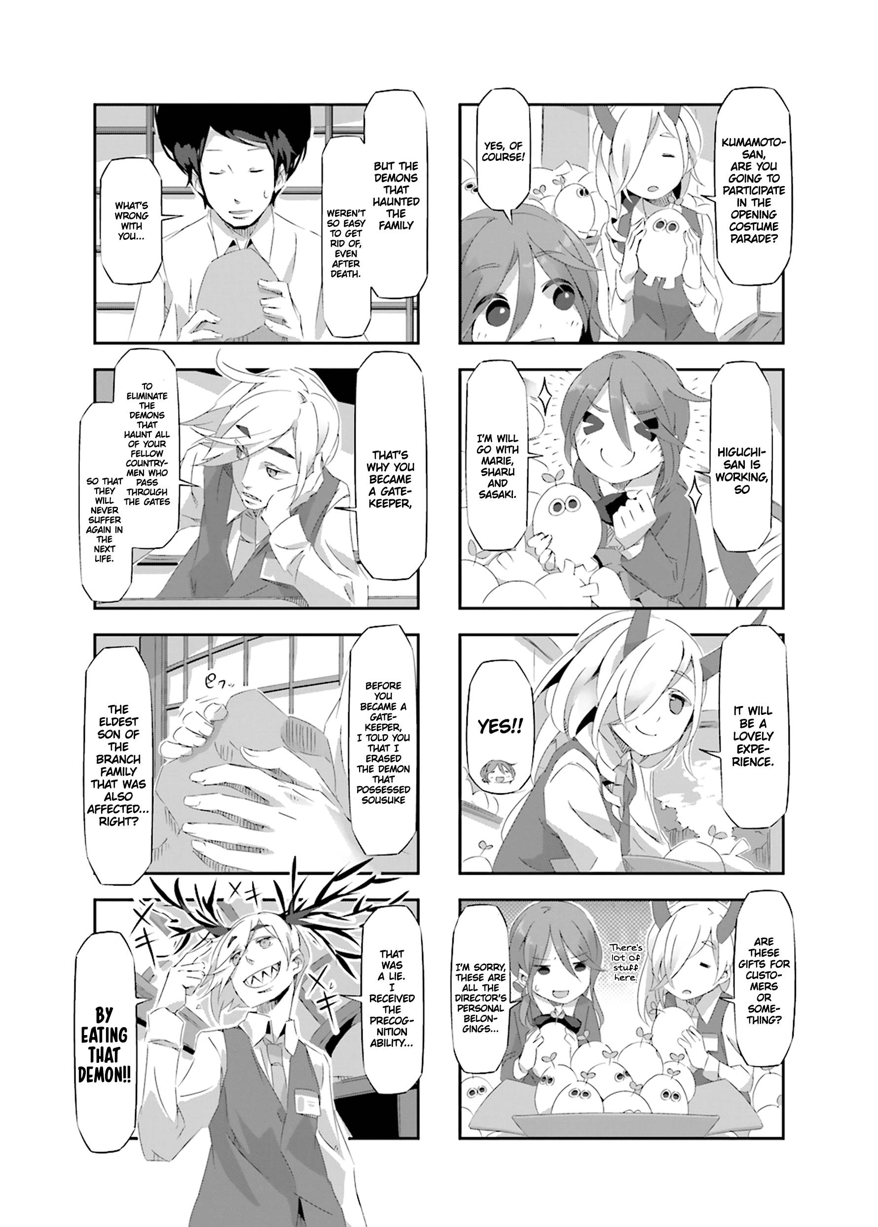 Page 3 of Chapter 20