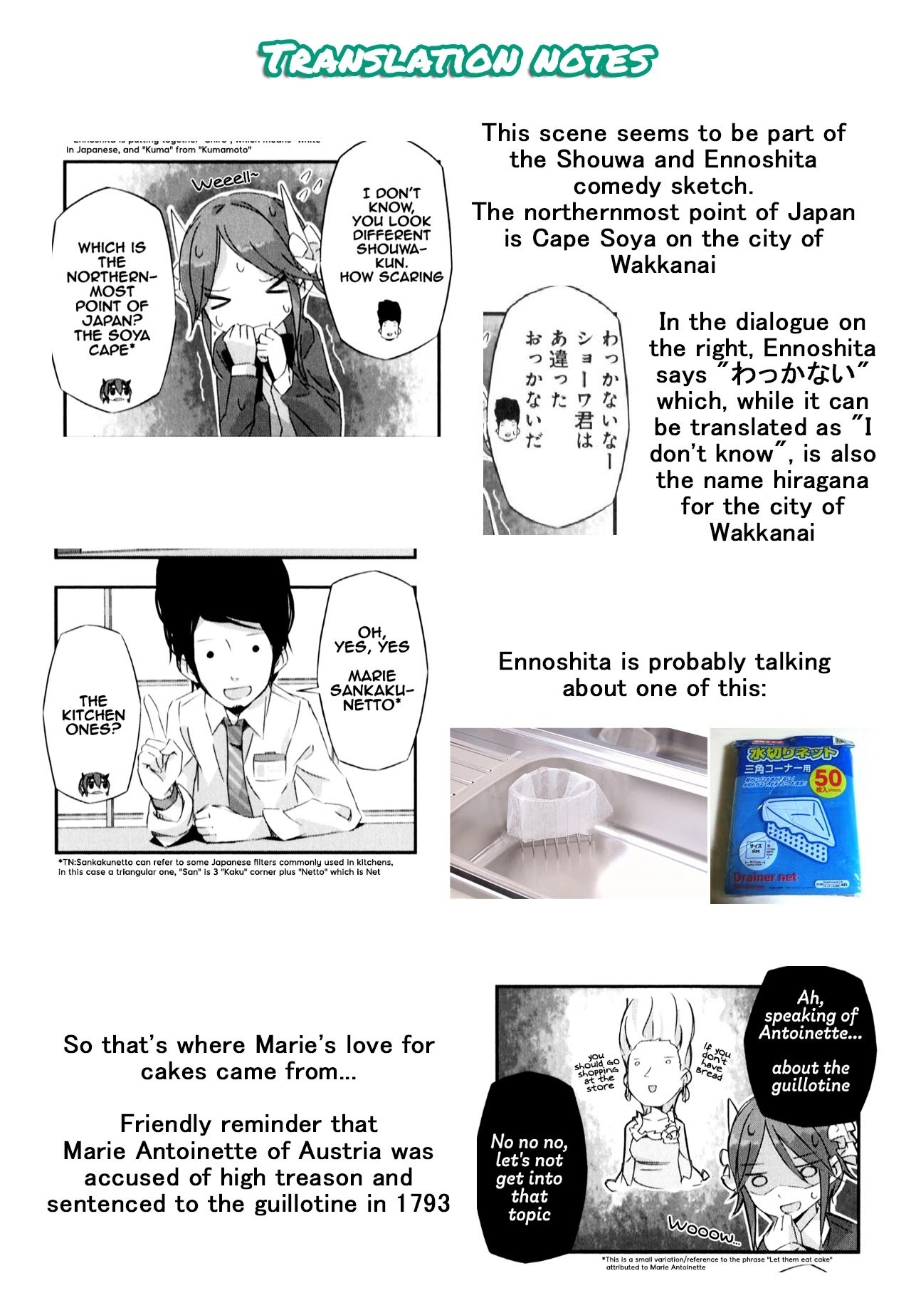 Page 12 of Chapter 3