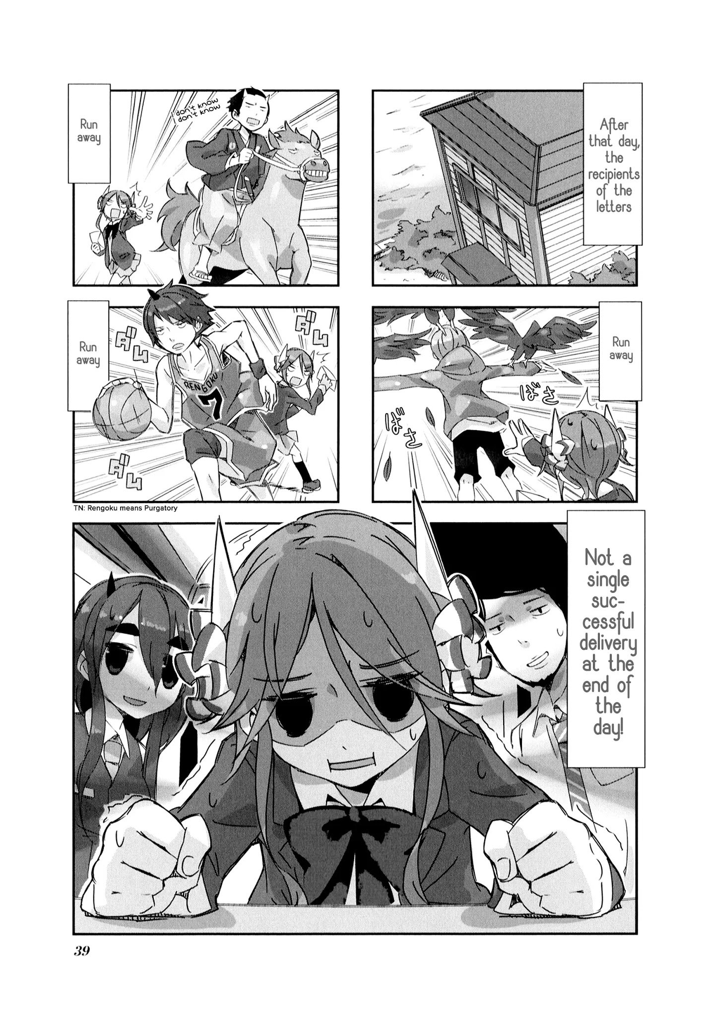 Page 1 of Chapter 4