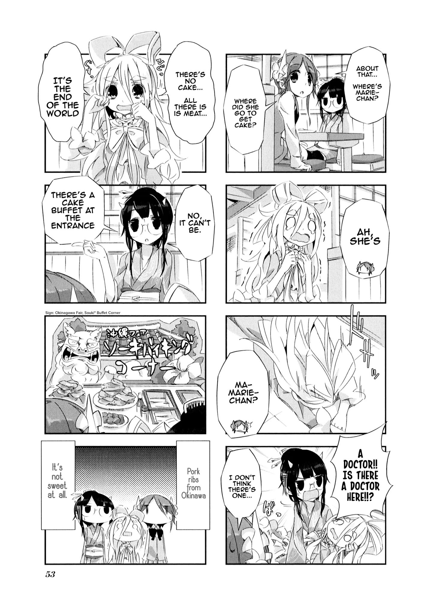 Page 5 of Chapter 5