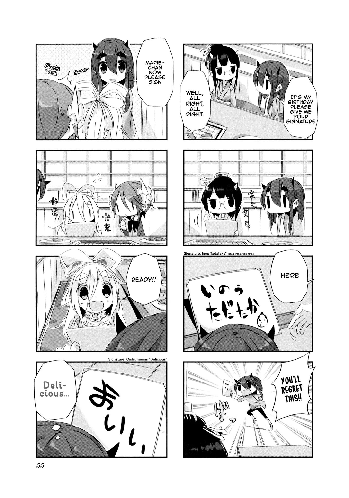 Page 7 of Chapter 5
