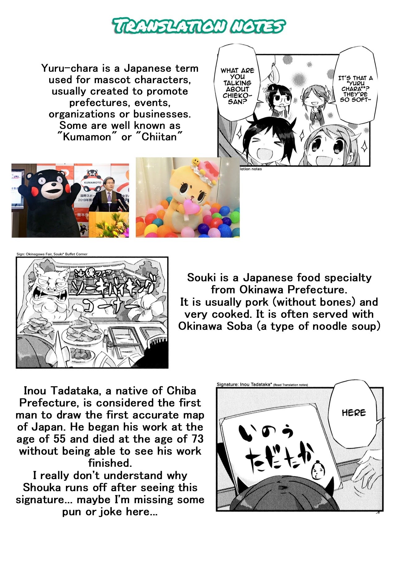 Page 12 of Chapter 5