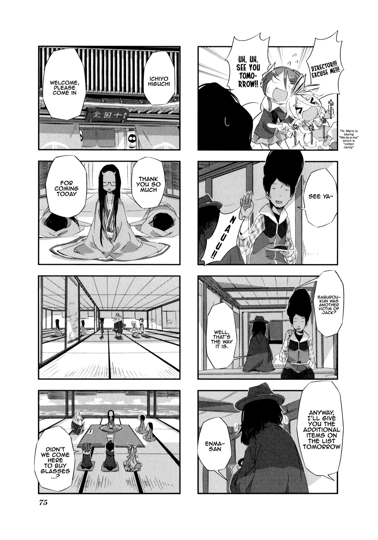 Page 8 of Chapter 7