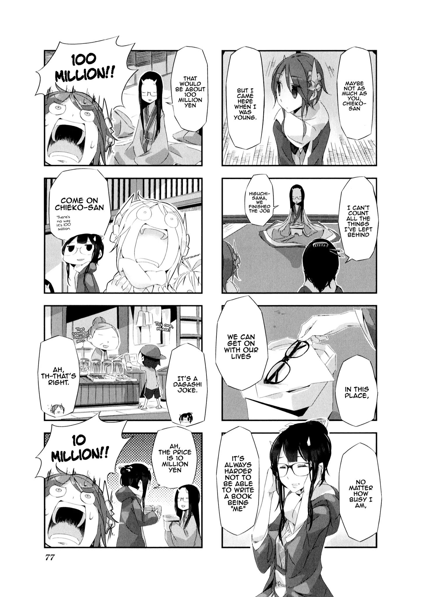 Page 10 of Chapter 7