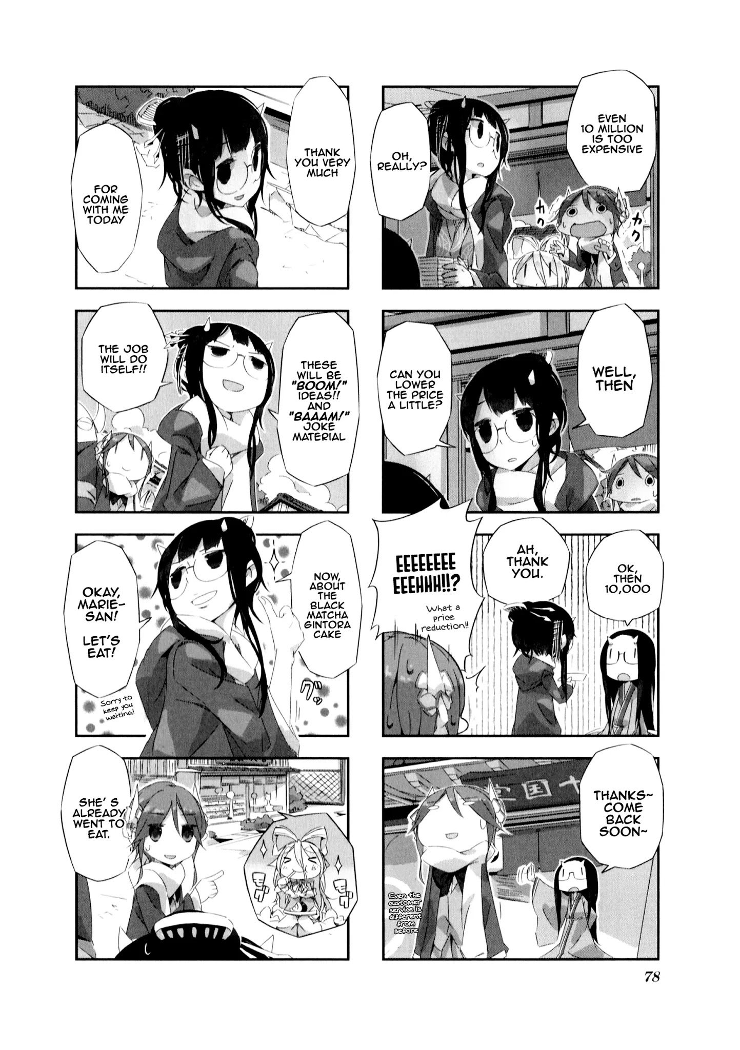 Page 11 of Chapter 7