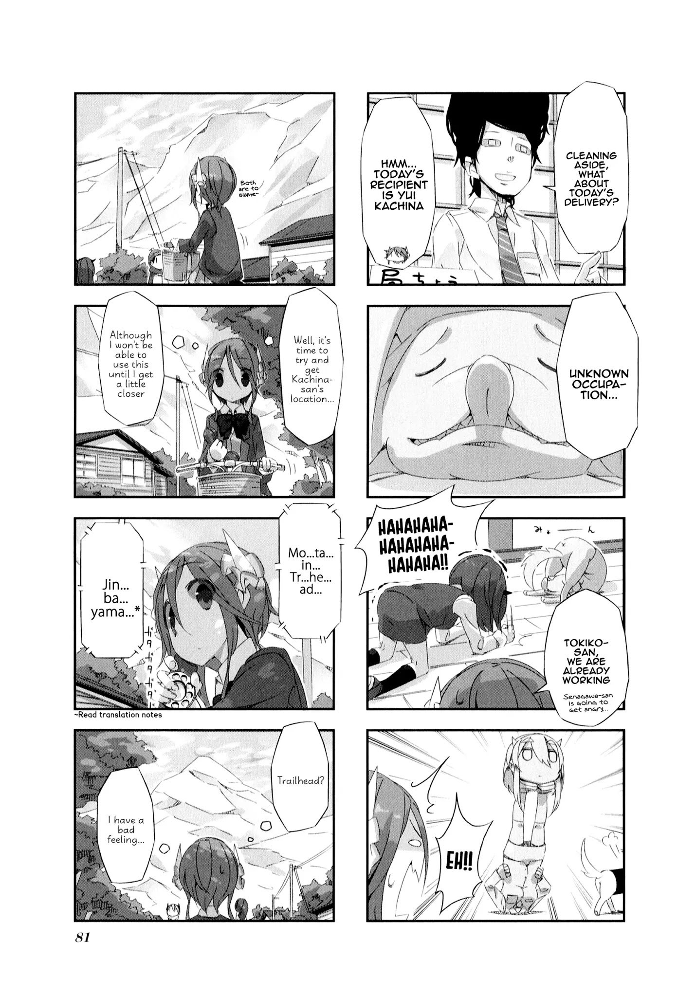 Page 4 of Chapter 8