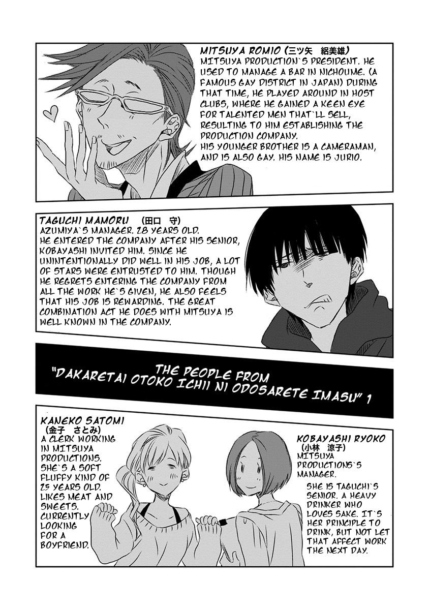 Page 35 of Chapter 10