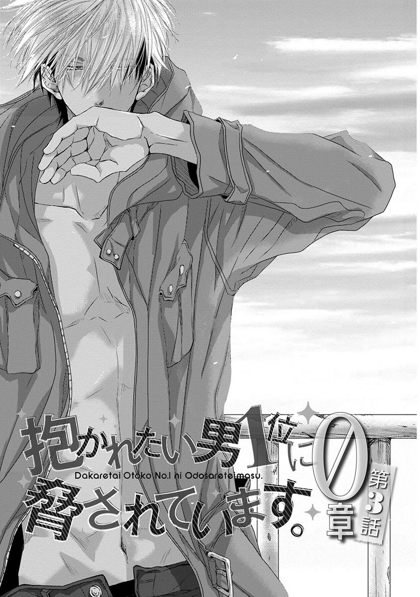 Page 1 of Chapter 11