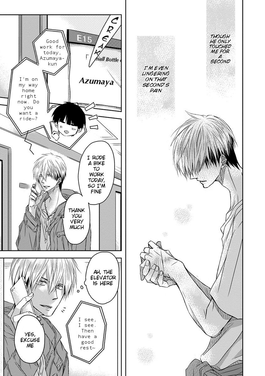 Page 12 of Chapter 11