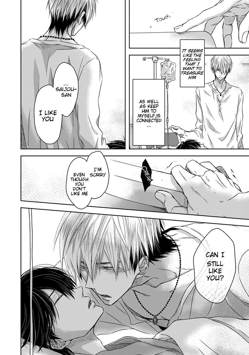 Page 21 of Chapter 11