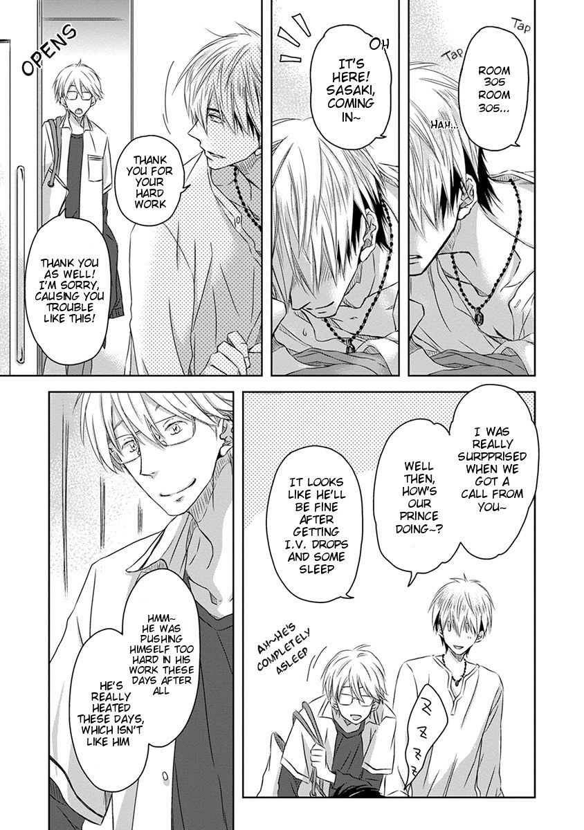 Page 22 of Chapter 11