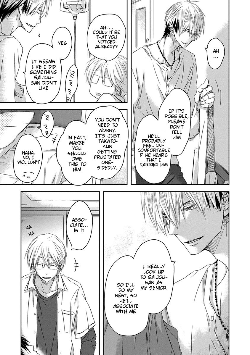 Page 24 of Chapter 11