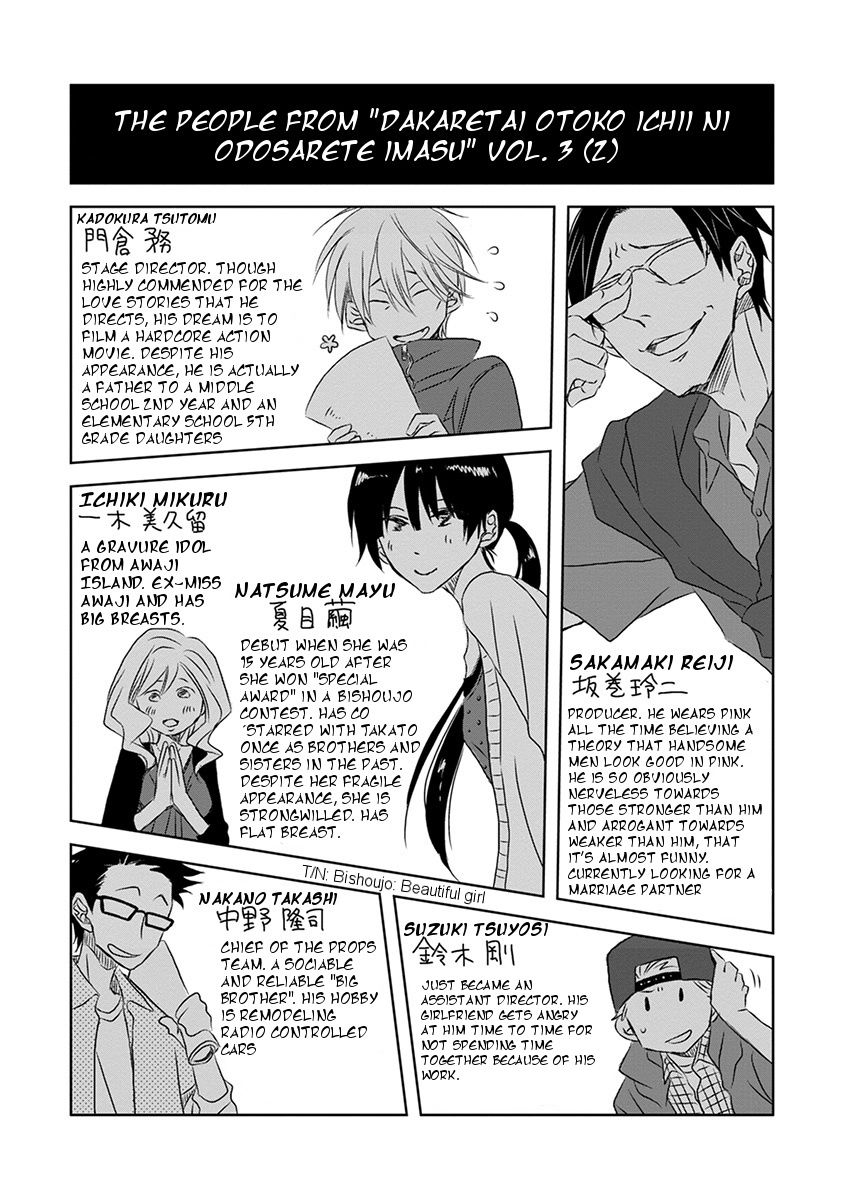Page 36 of Chapter 11
