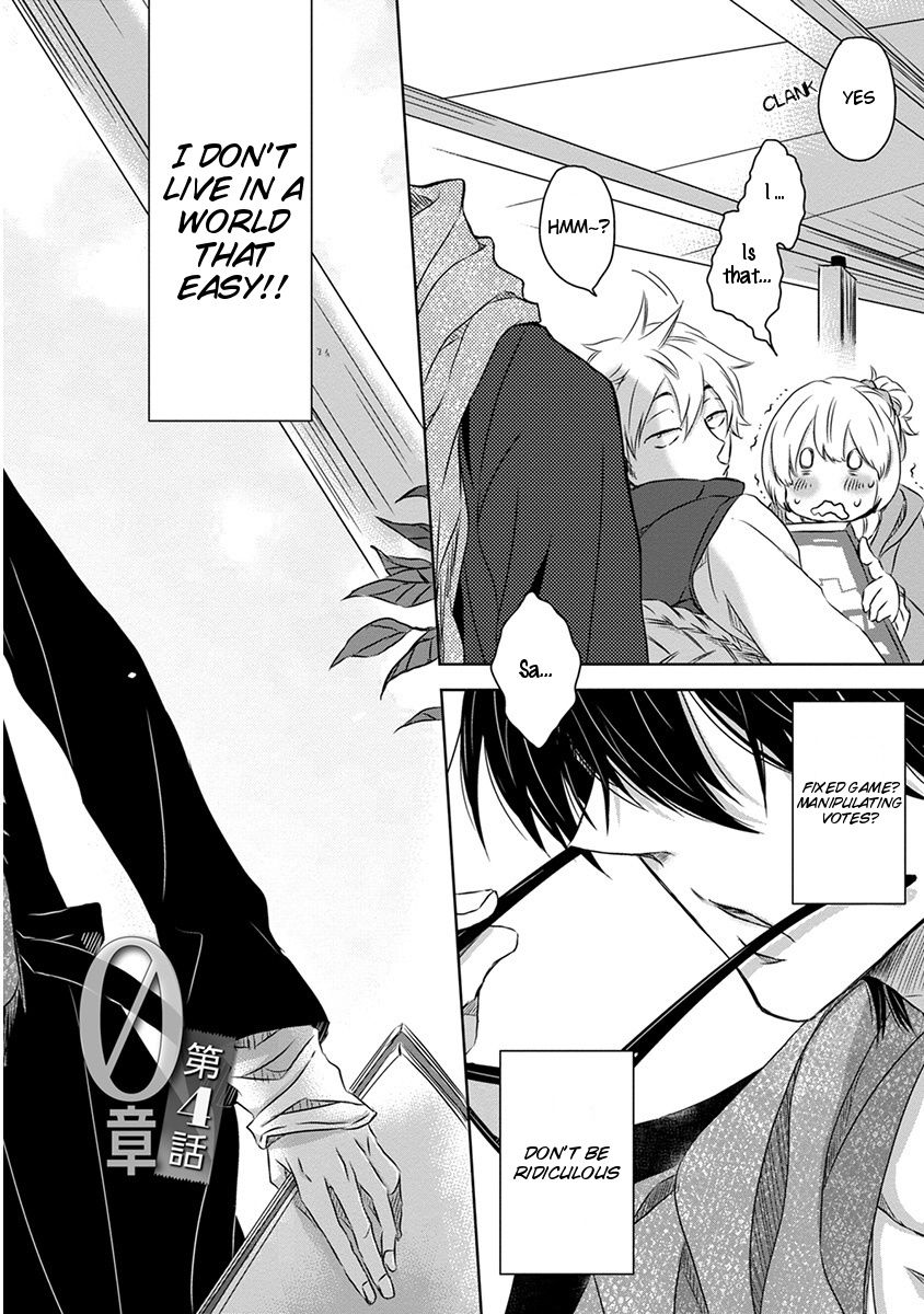 Page 3 of Chapter 12
