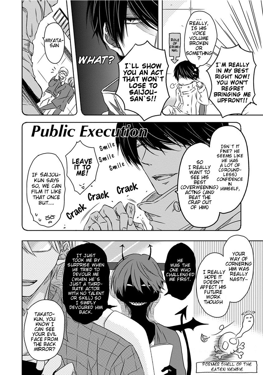 Page 7 of Chapter 12