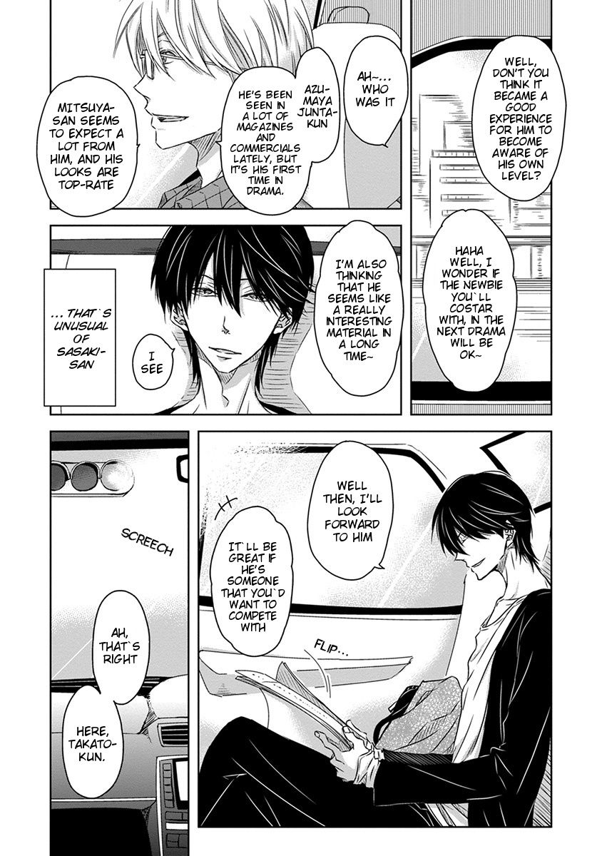 Page 8 of Chapter 12