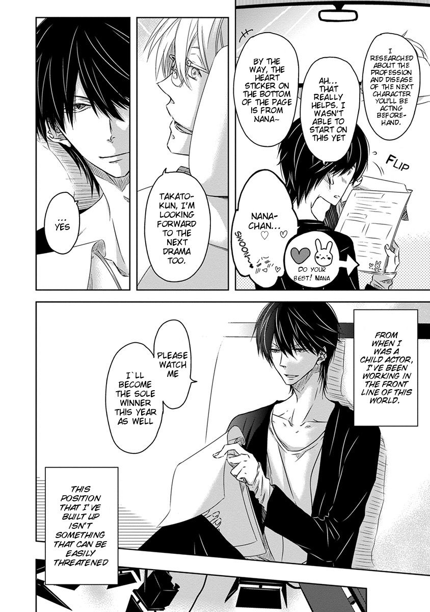 Page 9 of Chapter 12