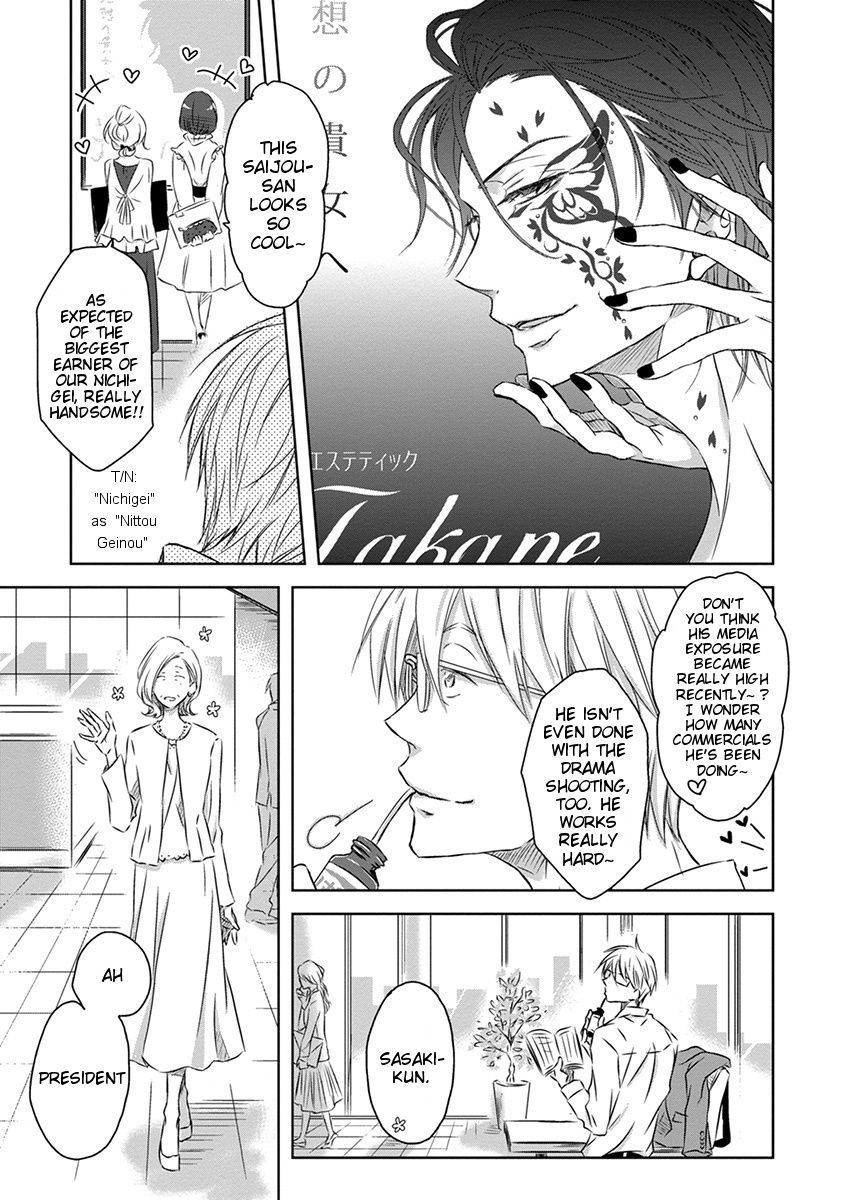 Page 18 of Chapter 12