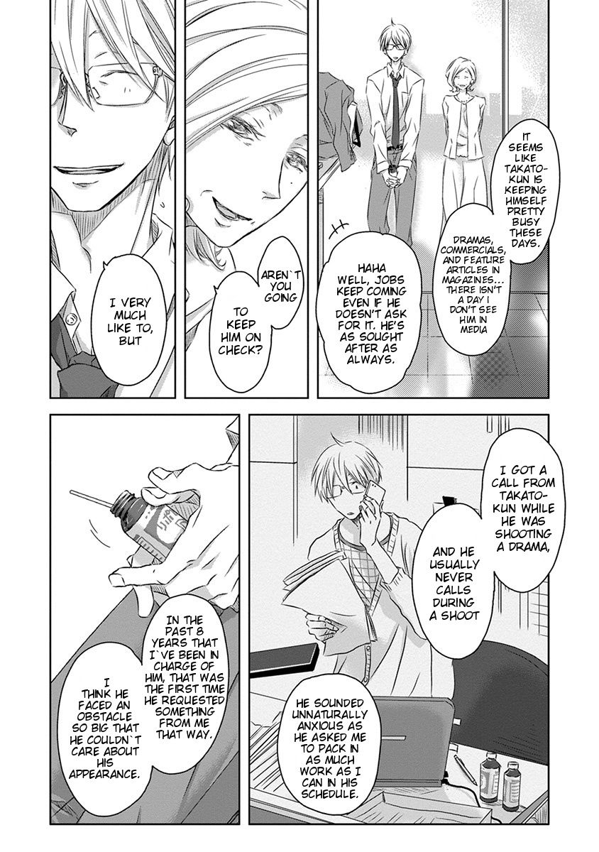 Page 19 of Chapter 12