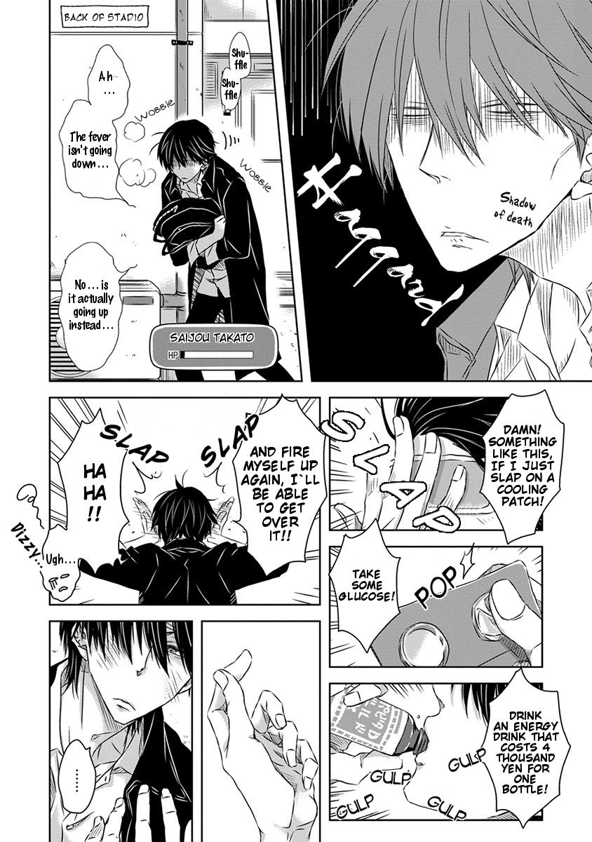 Page 21 of Chapter 12