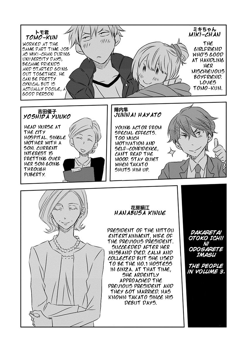 Page 26 of Chapter 13