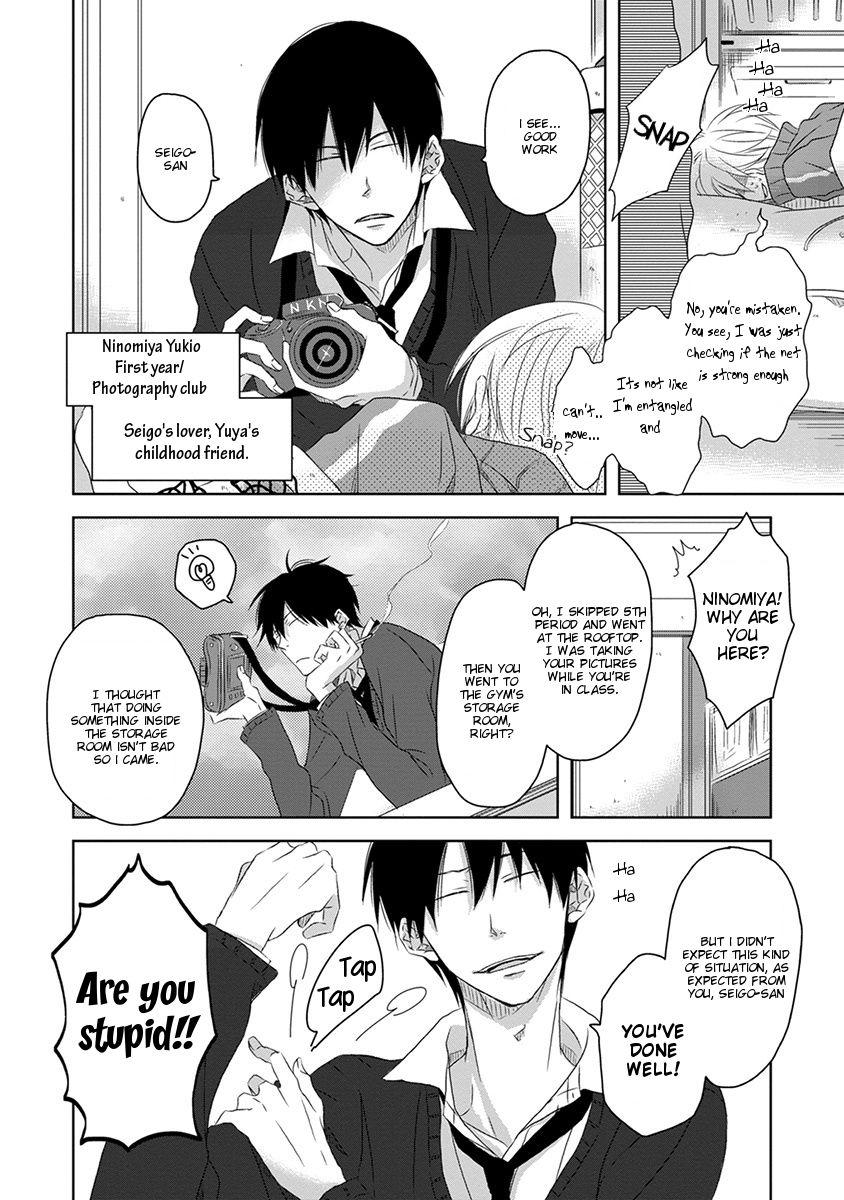 Page 5 of Chapter 13.6