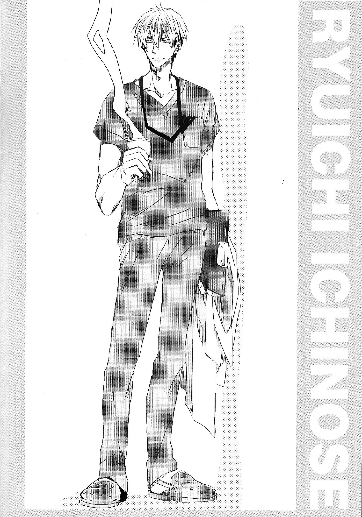 Page 5 of Chapter 13.99