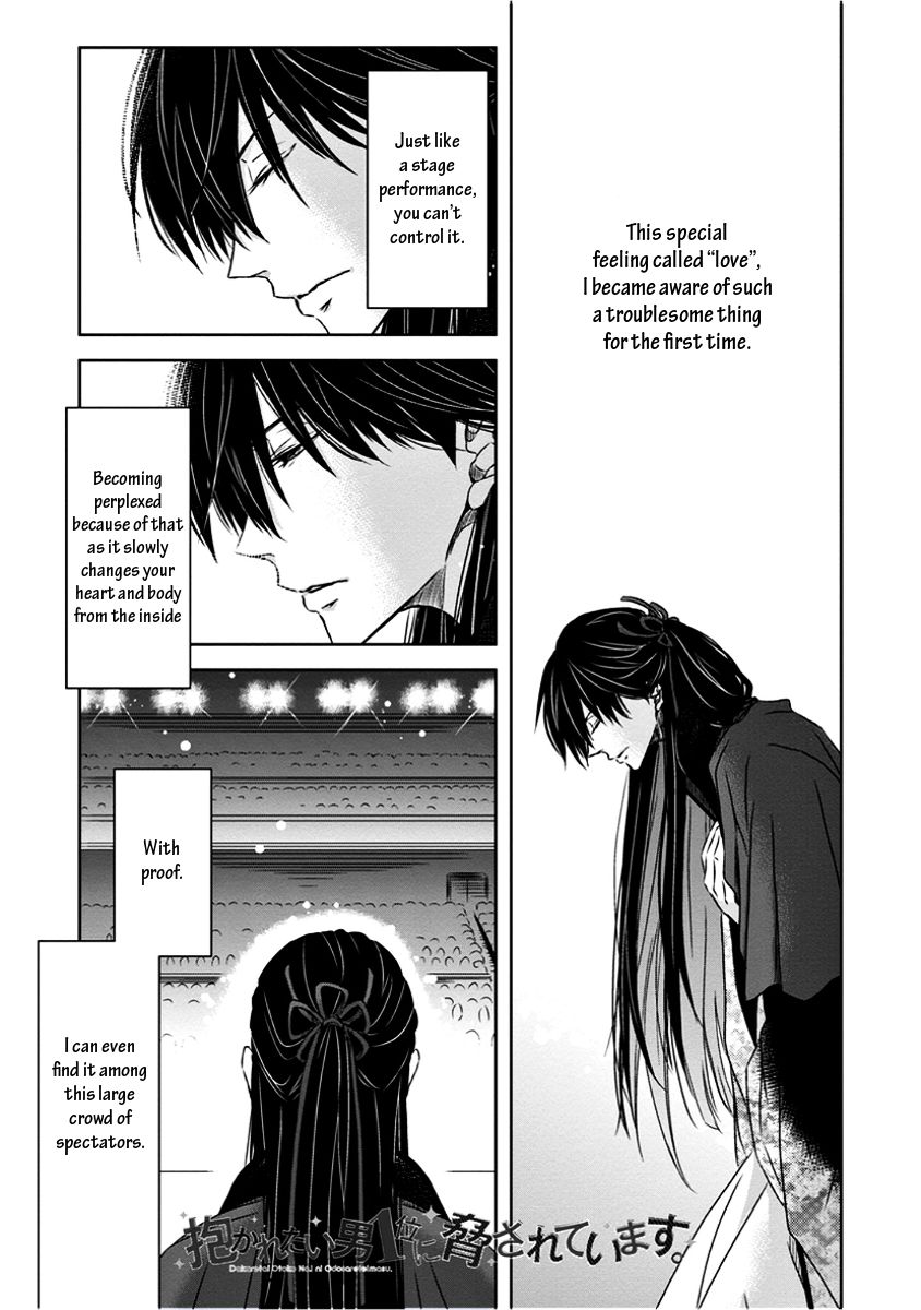 Page 2 of Chapter 14
