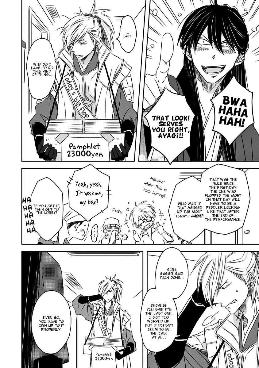 Page 5 of Chapter 14