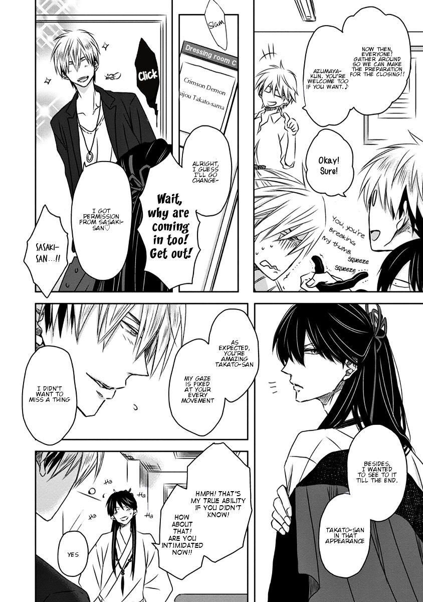 Page 7 of Chapter 14