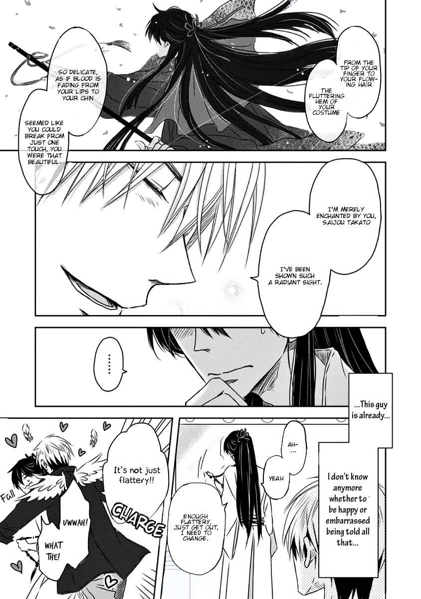 Page 8 of Chapter 14