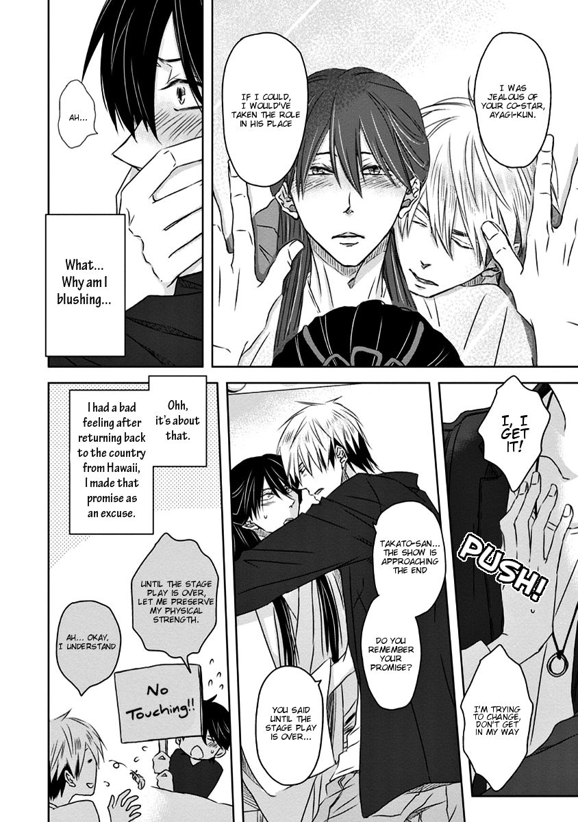 Page 9 of Chapter 14