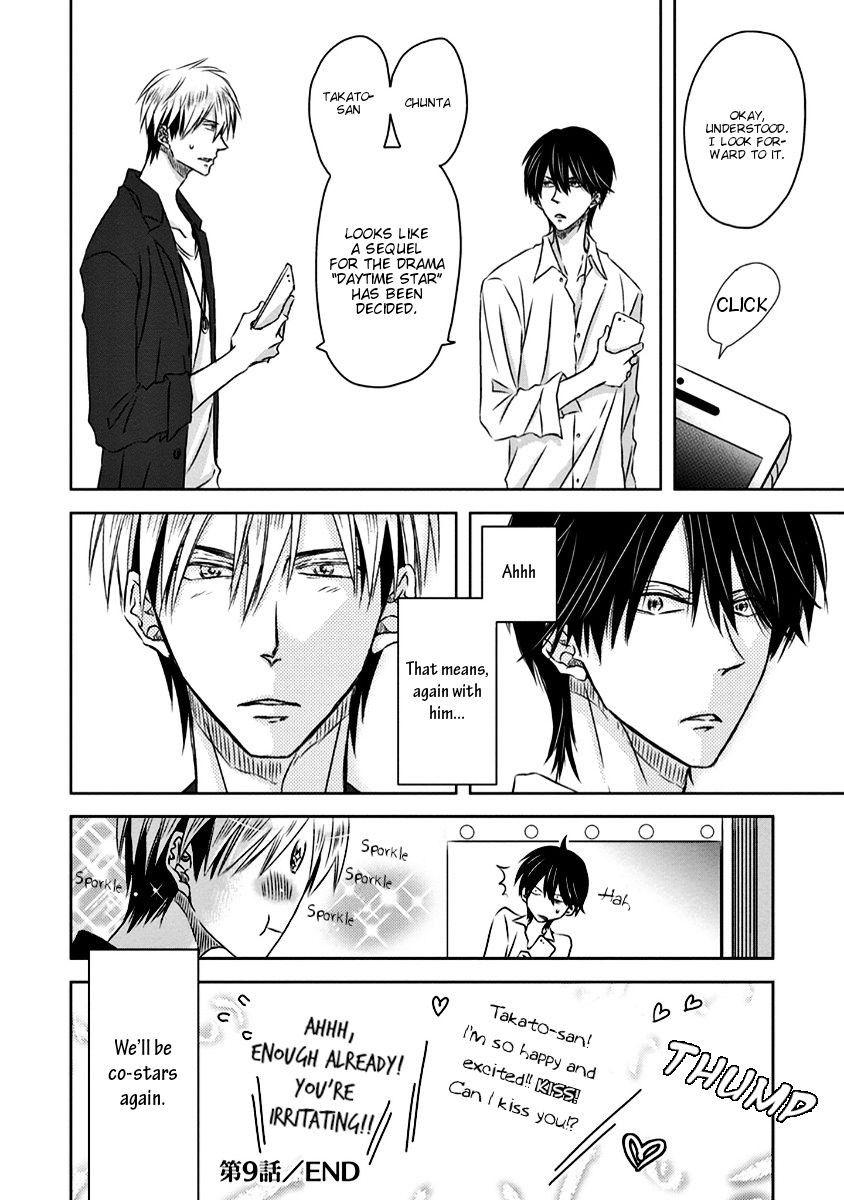 Page 17 of Chapter 14