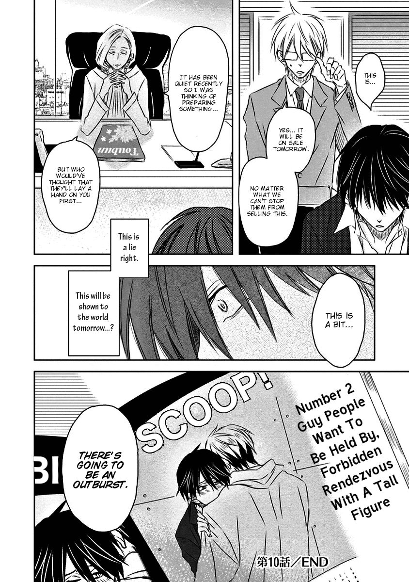 Page 25 of Chapter 15