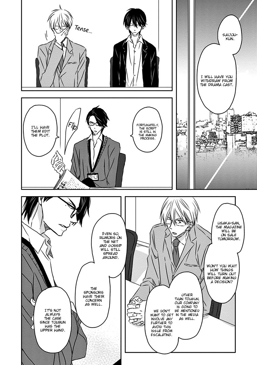 Page 3 of Chapter 16