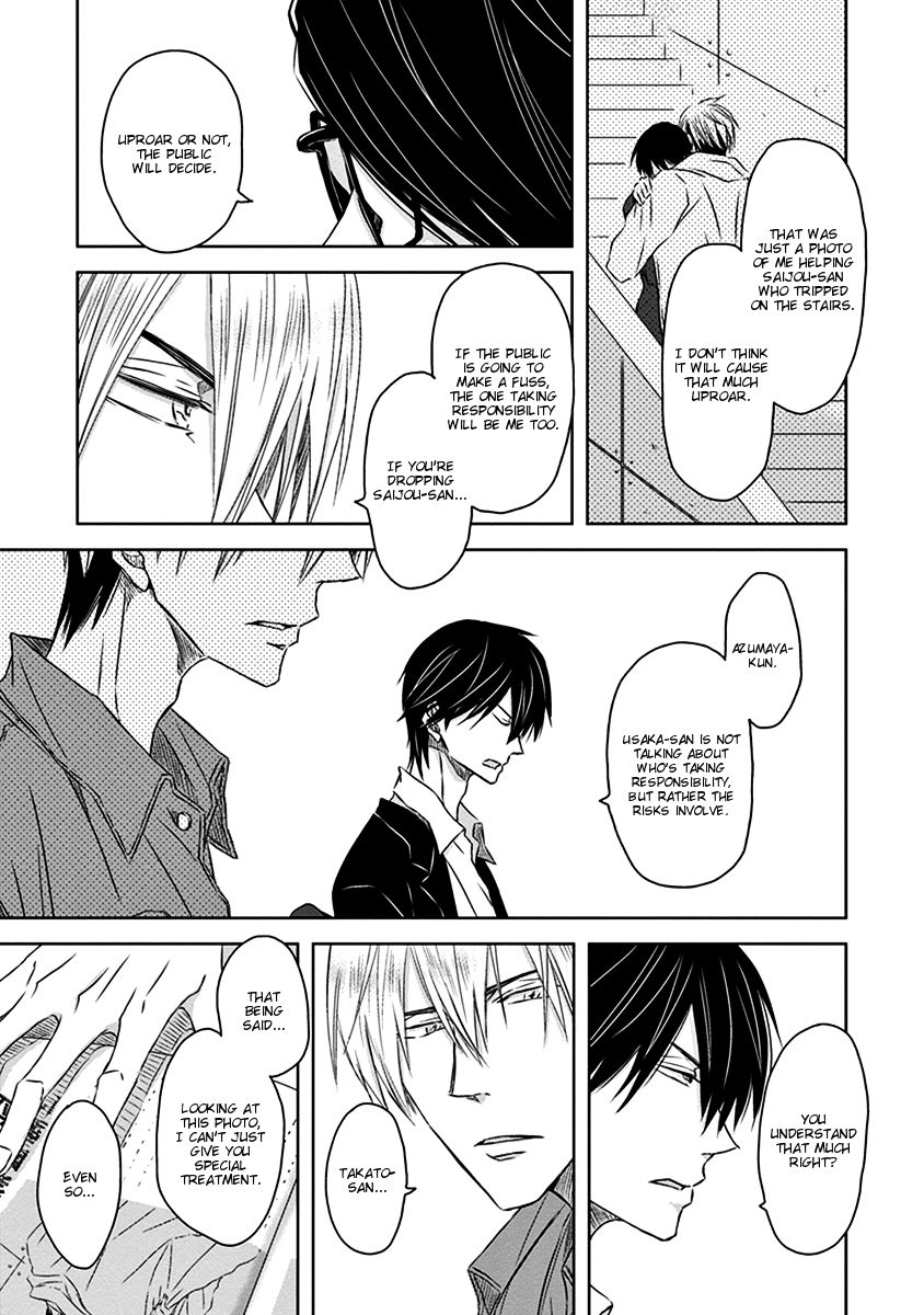 Page 6 of Chapter 16