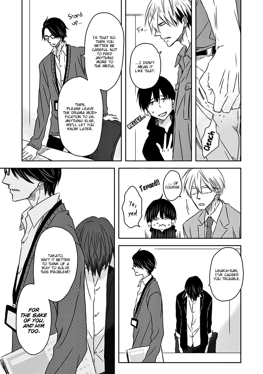 Page 8 of Chapter 16