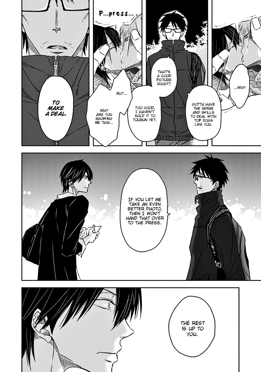 Page 13 of Chapter 16