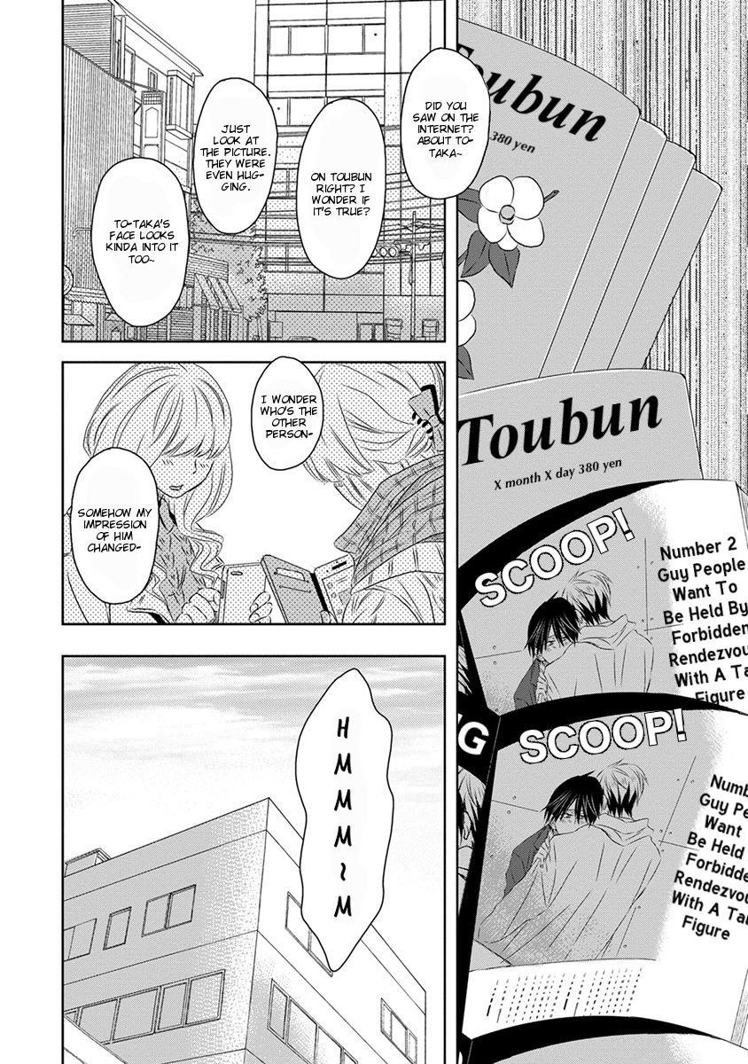 Page 3 of Chapter 17