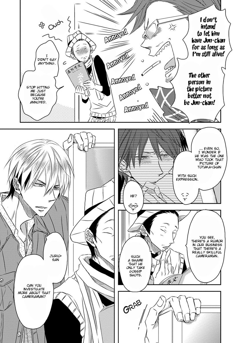 Page 6 of Chapter 17